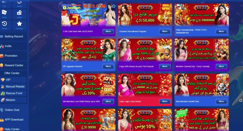 KK33 Game bonuses and promotions screen showing JazzCash cashback, VIP rewards, first deposit bonus, daily login bonus, and member offers