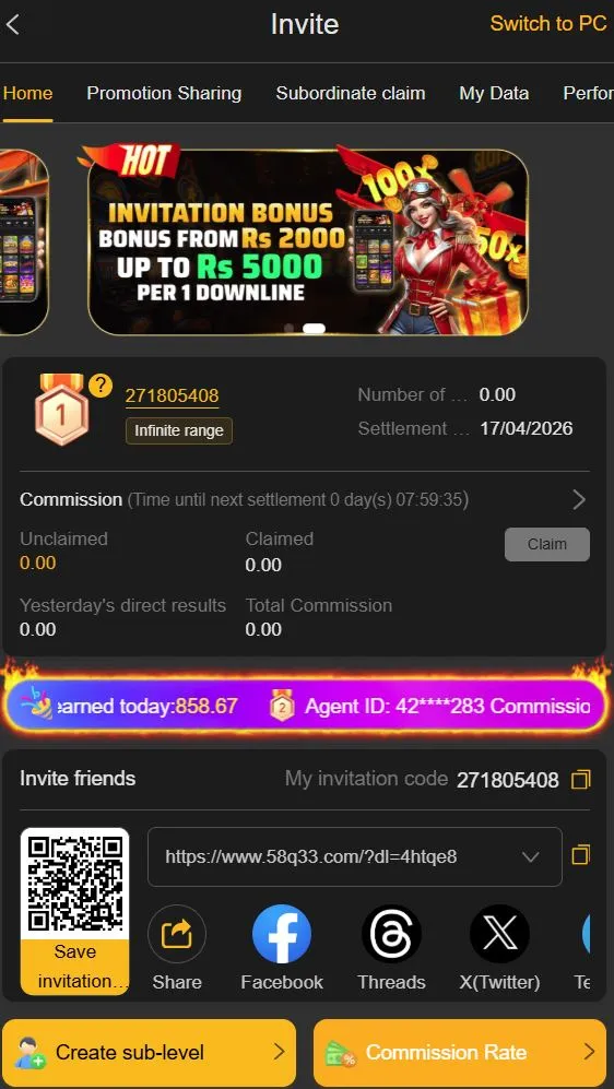 58Q Game invite screen showing referral bonus banner, invitation code, QR code, and social sharing options