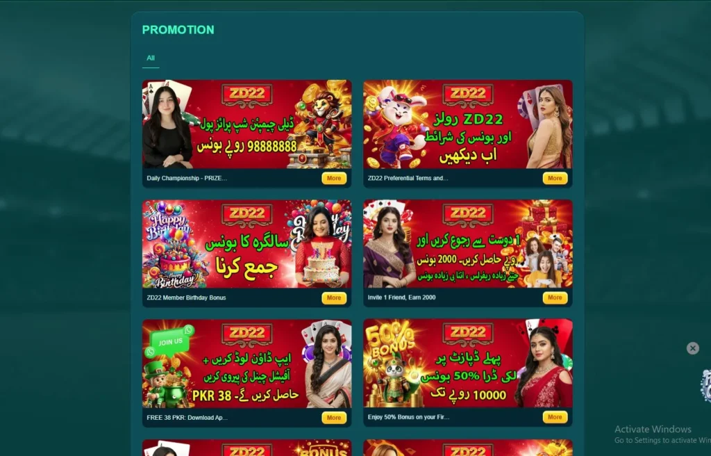 Bonuses, Promotions, and First-Time Rewards in ZD22 Game